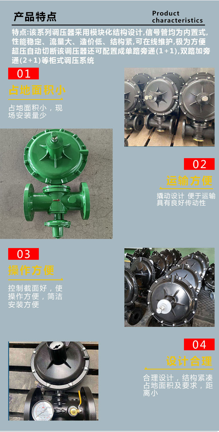 20220331_184336_017 拷贝.jpg