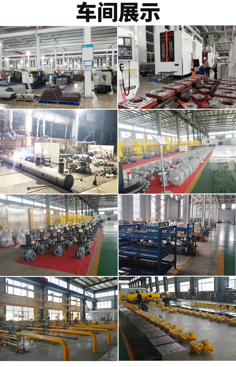 车间展示 拷贝.jpg