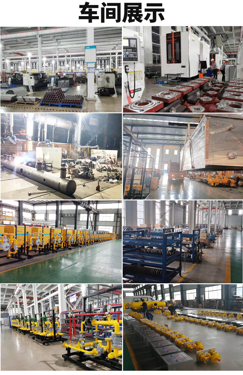 车间展示 拷贝1.jpg